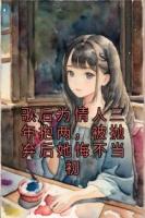 歌后为情人三年抱两，被抛弃后她悔不当初