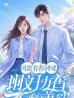 反派魔尊：开局师娘跪求放过，我把这把魔剑“出鞘”了