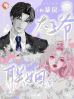 口是心非！太子爷的温柔藏不住