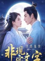 结婚后老婆要求我工资全交