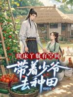 穿成大佬黑历史，我直接躺赢