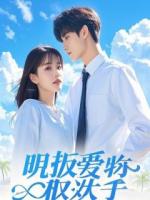 校霸甩我一百万让我别高考