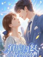 好兄弟给我下毒，我重生后让他和我的妻子一起倾家荡产