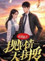 我在都市开玄门