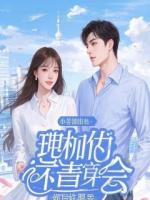 当顶流不再为我转身