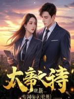 八零之我会冒泡的甜汤