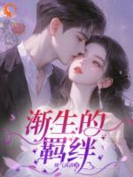 医院贴脸重逢，心动根本藏不住