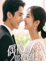 白莲花逼我退学？抱歉，你卖的赝品全是我画的