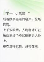 疯了吧！你管这叫杀首子？开局抢了寨主夫人！