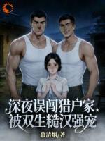 受尽欺辱那年，我遇到了他