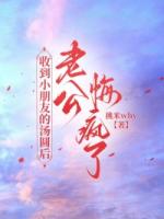 收到小朋友的汤圆后，老公悔疯了