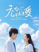 签下百亿合同，我被老板白月光顶替