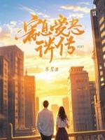 三魂合一：这侯门嫡女杀疯了