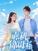 螺旋图腾：禁忌认知声明