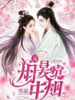 未婚夫当京圈大小姐的舔狗被拒后，我也不要他了