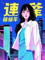 养子偷功劳？真少爷云淡风轻，反手送他十年牢