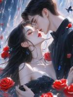 成为豪门养女后，我为少爷喂奶十二载