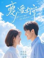 这个秘书我不当了