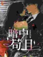 小乖一撒娇，冷情掌权人投降了