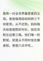 我做了高考金丝雀后，他们抢着给我做夜宵