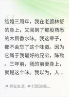 好兄弟，同一个“坑”，你让我跳两次